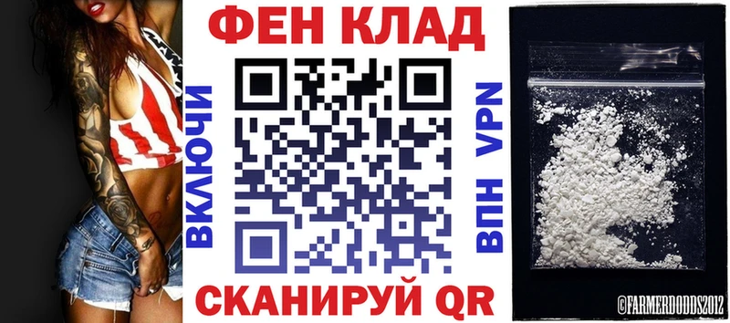 АМФЕТАМИН VHQ  как найти закладки  Апшеронск 