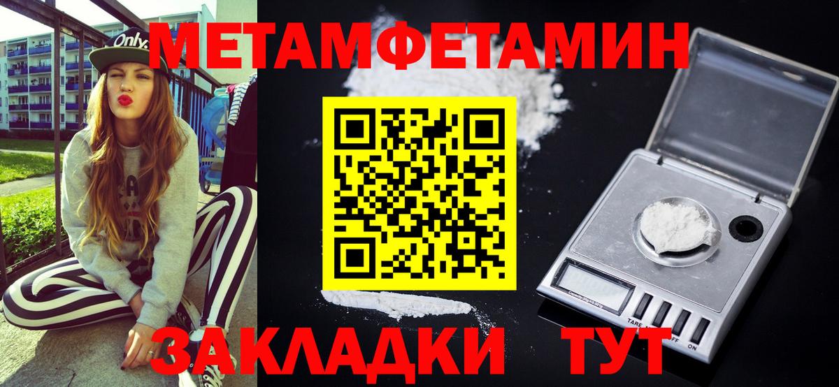 АМФЕТАМИН Розовый Апшеронск