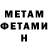 Кетамин VHQ Marina Zacepina