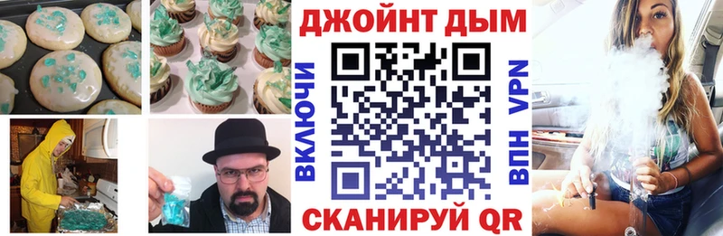 где купить наркотик  Апшеронск  Печенье с ТГК конопля 