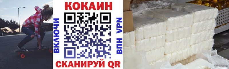 Кокаин 98%  Апшеронск 