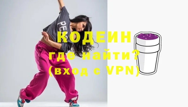 Кодеин напиток Lean (лин)  shop клад  Апшеронск 