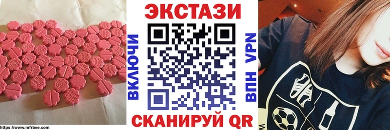 купить наркотики сайты  Апшеронск  Ecstasy Philipp Plein 