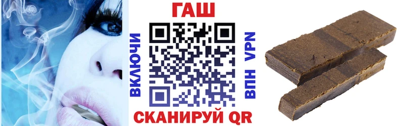 ГАШ Ice-O-Lator  купить закладку  Апшеронск 