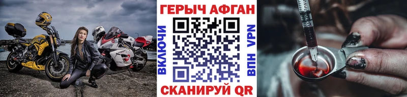 Героин гречка  Апшеронск 