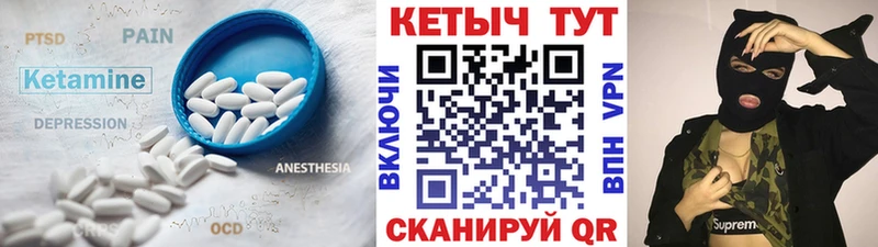 darknet состав  наркота  Апшеронск  Кетамин ketamine 