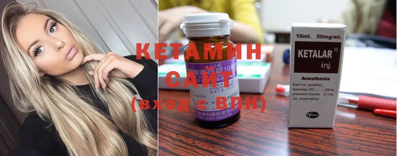 ОМГ ОМГ зеркало  Апшеронск  КЕТАМИН ketamine 