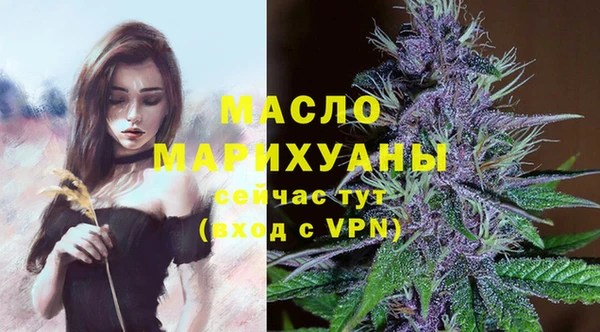 мет Медногорск