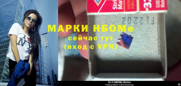 мет Медногорск
