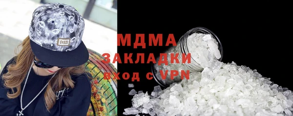 мет Медногорск