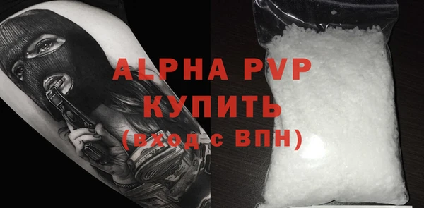 мет Медногорск