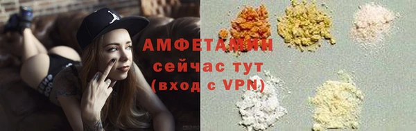 мет Медногорск