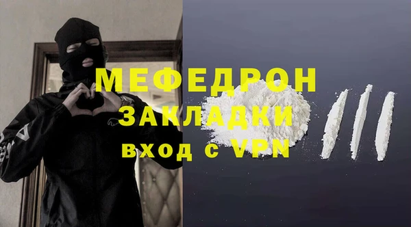 PSILOCYBIN Магас