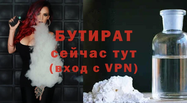 марихуана Орск
