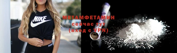 мефедрон мука Медвежьегорск