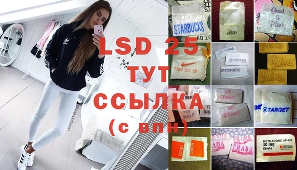 кокс Волгодонск