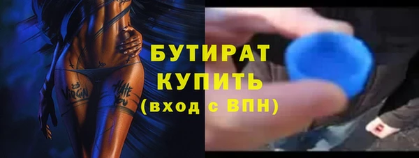 мет Медногорск