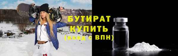 ALPHA-PVP Магадан