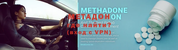 мефедрон мука Медвежьегорск