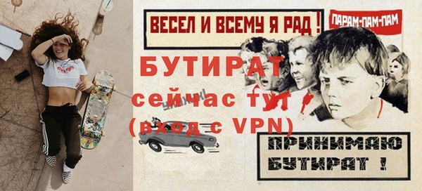 мефедрон мука Медвежьегорск