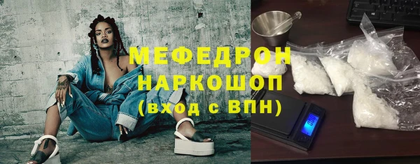 мет Медногорск
