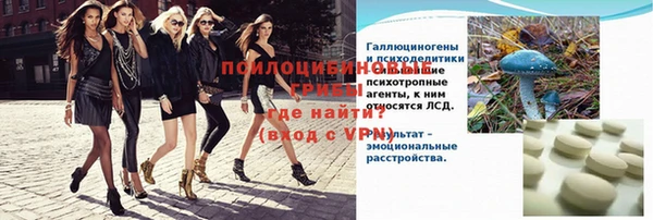 мет Медногорск