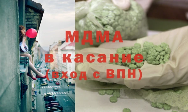 мефедрон мука Медвежьегорск
