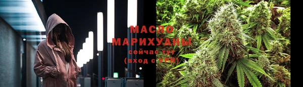 мефедрон мука Медвежьегорск