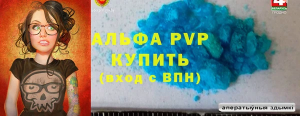 мет Медногорск