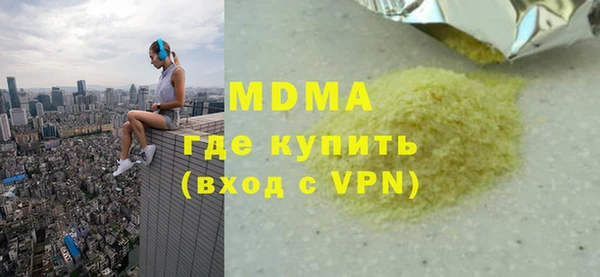 мефедрон мука Медвежьегорск