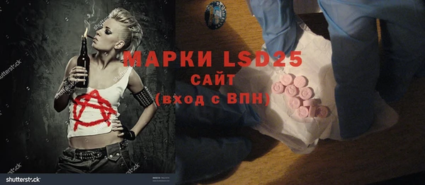 мефедрон мука Медвежьегорск