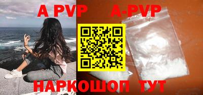 бошки Абакан