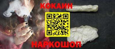 герыч Апшеронск