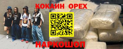 герыч Апшеронск