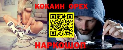 герыч Апшеронск