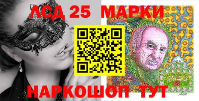 спайс Апшеронск