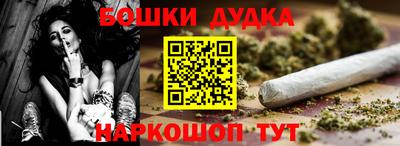 метамфетамин Балаково