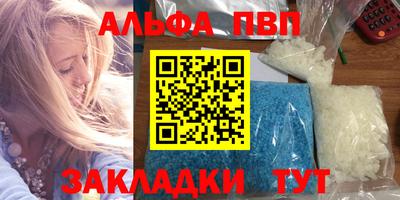 прущие грибы Абакан