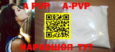 наркотики Апрелевка