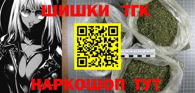 наркотики Апрелевка