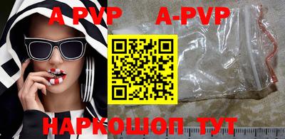 герыч Апшеронск