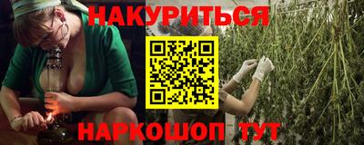 герыч Апшеронск