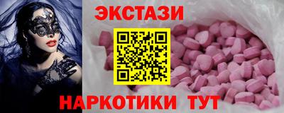 герыч Апшеронск