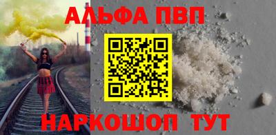 прущие грибы Абакан