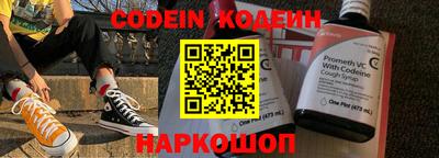 наркотики Апрелевка