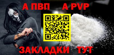 наркотики Апрелевка