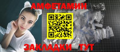 герыч Апшеронск