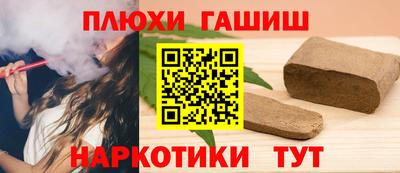 наркотики Апрелевка