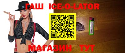 герыч Апшеронск