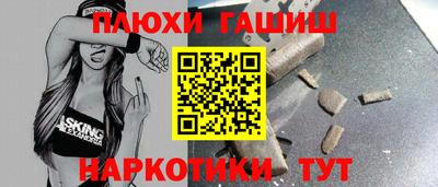 наркотики Апрелевка